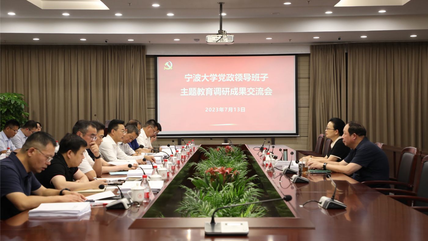 三十年磨一剑 35222葡京集团35222葡京集团聚力建设“双一流”_fororder_1683770021666_645c4aa58908740001c5ce22